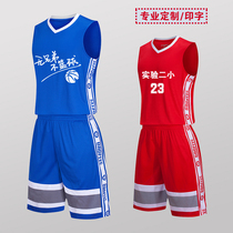 Professional basketball suit summer men and women relaxed sports team speed dried training match jersey group purchased print