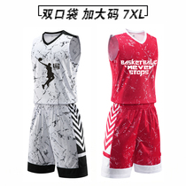 Code basketball suit for men and women summer loose crack speed dry sports vest training match customization