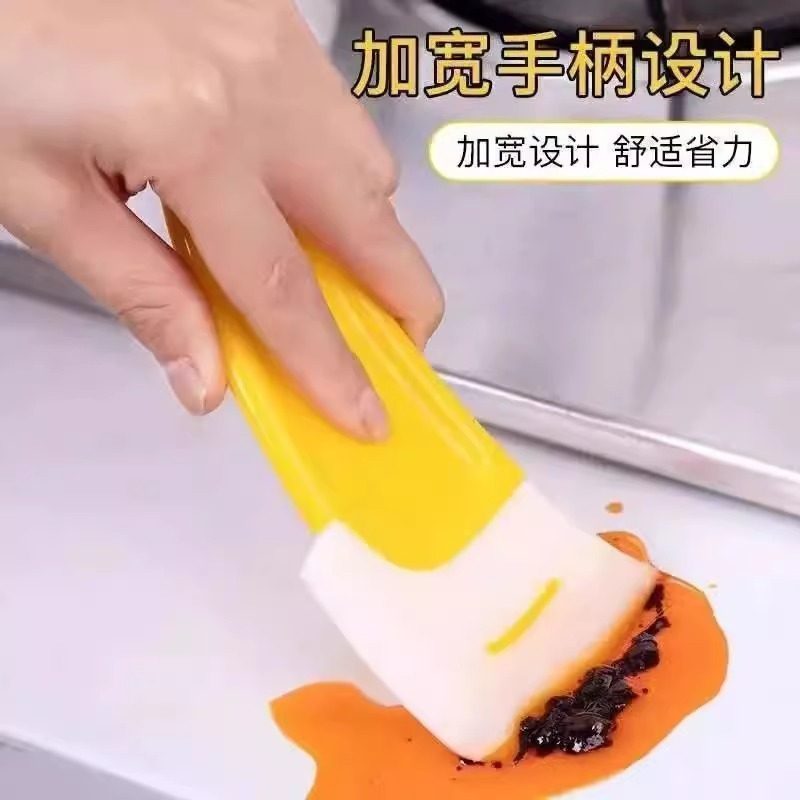Stove Oil Stain Food Grade Soft Head Cleaner Soft Silicone Kitchen Cleaning Soft Scraper to Remove the Bottom of the Pot Chassis