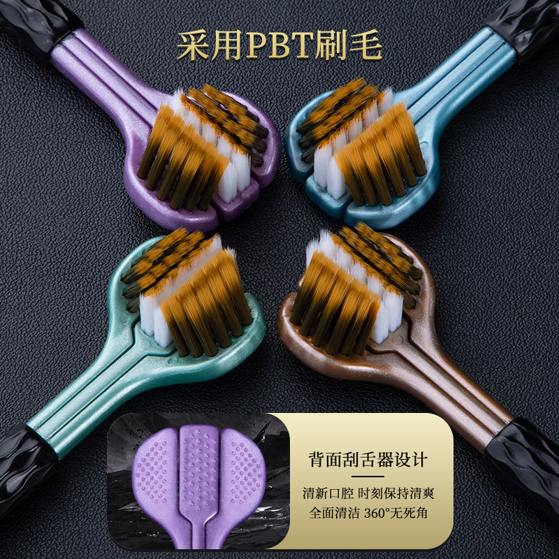 Three-Sided Wrapped Toothbrush with Nano-Soft Bristles for Adult Household Use, Three-Head Cleaning between Teeth, Men's Special, Women's Family Pack