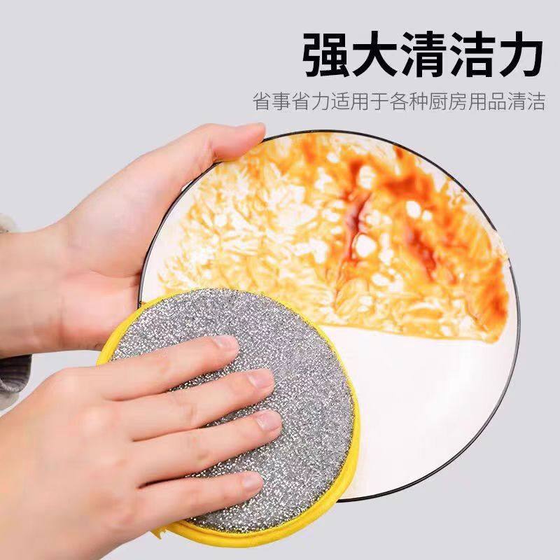 Cleaning Sponge, Non-Stick Oil Scrubbing Cloth, Pot Scrubber, Magic Cleaning Cloth for Washing Dishes, Kitchen Dishwashing Cloth