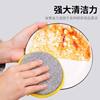 Cleaning Sponge, Non-Stick Oil Scrubbing Cloth, Pot Scrubber, Magic Cleaning Cloth for Washing Dishes, Kitchen Dishwashing Cloth