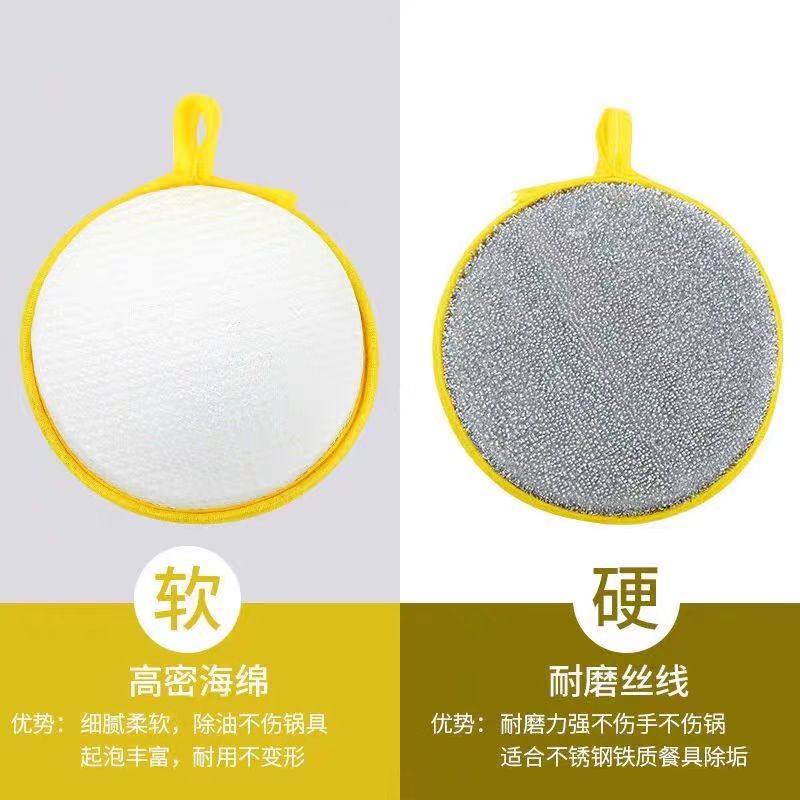 Cleaning Sponge, Non-Stick Oil Scrubbing Cloth, Pot Scrubber, Magic Cleaning Cloth for Washing Dishes, Kitchen Dishwashing Cloth