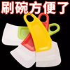 Stove Oil Stain Food Grade Soft Head Cleaner Soft Silicone Kitchen Cleaning Soft Scraper to Remove the Bottom of the Pot Chassis