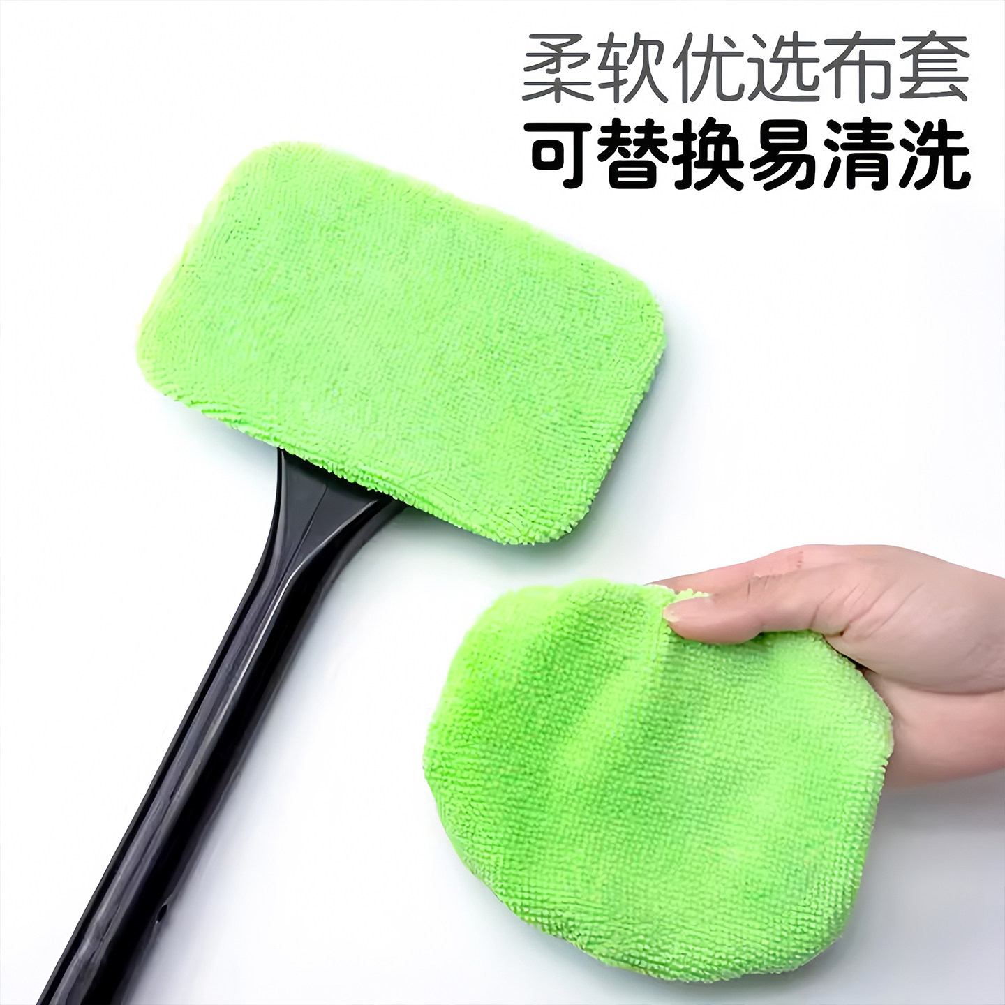 Car Windshield Cleaning Brush, Car Glass Window Defogging Brush, Car Dust Removal Brush, Dust Sweeper, Water Scraper Brush