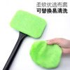 Car Windshield Cleaning Brush, Car Glass Window Defogging Brush, Car Dust Removal Brush, Dust Sweeper, Water Scraper Brush