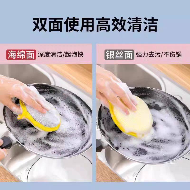 Cleaning Sponge, Non-Stick Oil Scrubbing Cloth, Pot Scrubber, Magic Cleaning Cloth for Washing Dishes, Kitchen Dishwashing Cloth