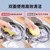 Cleaning Sponge, Non-Stick Oil Scrubbing Cloth, Pot Scrubber, Magic Cleaning Cloth for Washing Dishes, Kitchen Dishwashing Cloth