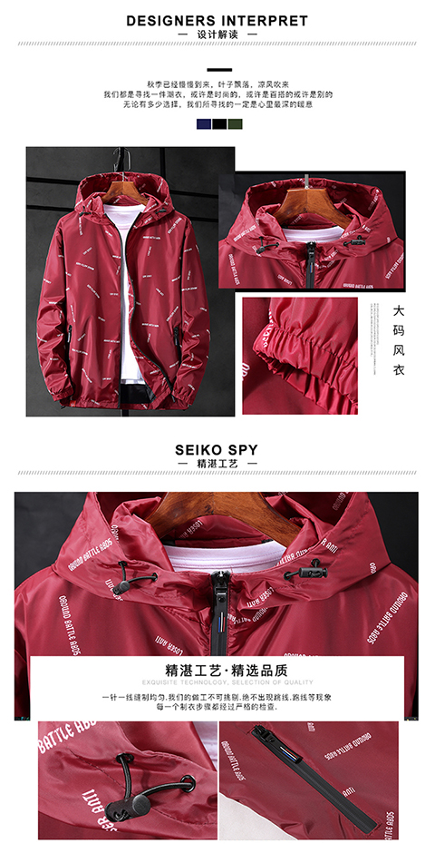 Áo khoác nam size lớn mùa xuân và mùa thu tải lỏng 5 cộng mỡ cộng với size áo 6xl mỡ trên quần áo 7 bình thường 300 kg áo kiểu trung niên hàn quốc