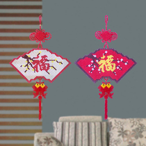 Handmade String Beads Finished China Knot Fu Calligraphy Pendant Sector Plum Blossom Wall-mounted Fan Fudy Double Fish Living-room Hanging Decoration