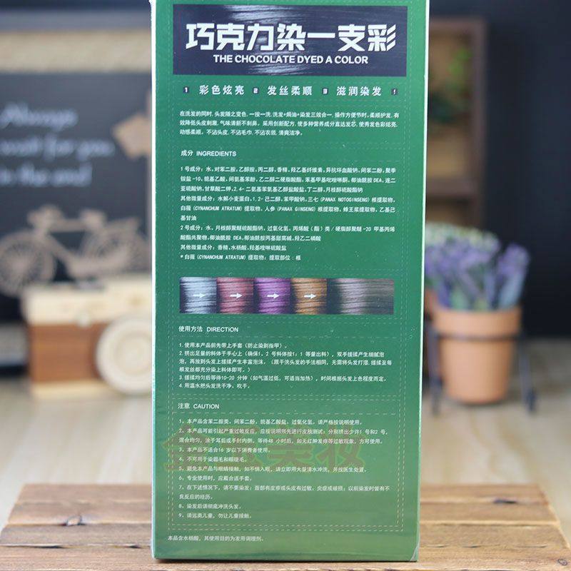 在发丝间,寻找属于你的诗意色彩_短效染发剂_淘宝美妆网