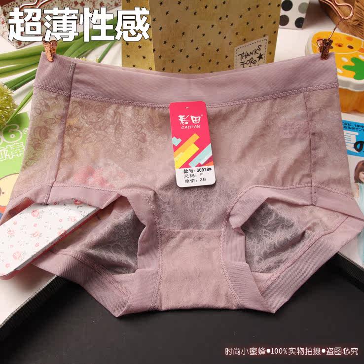 Slip jeunesse en nylon - Ref 643448 Image 12