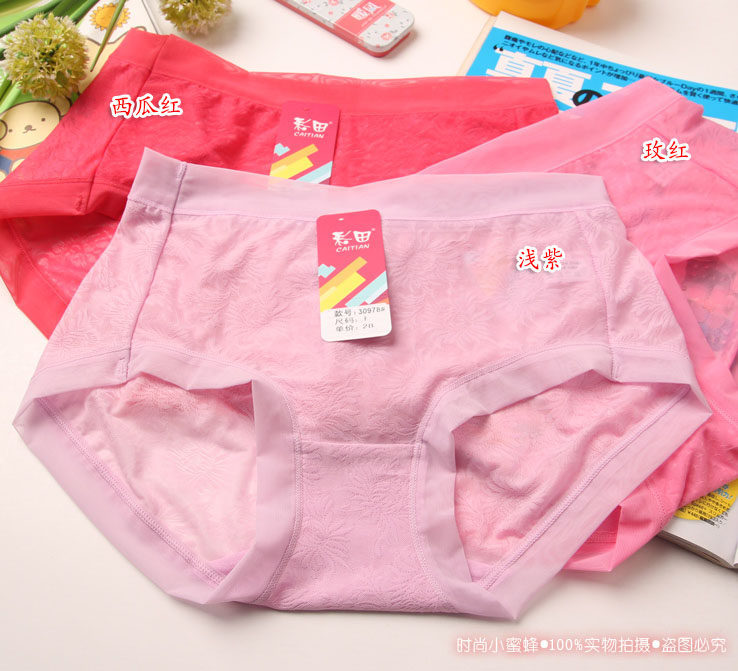 Slip jeunesse en nylon - Ref 643448 Image 20