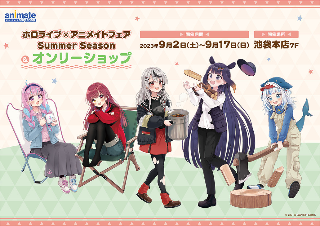 Figure Children's Cute Club Lin Movic Hololive Umisea Summer Season Peripherals Are in Stock