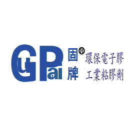 固牌环保粘胶剂