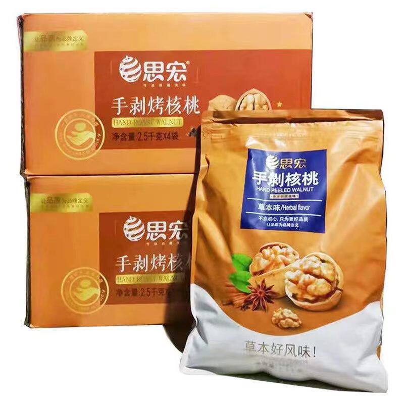 思宏手剥烤核桃,草本香让你停不下来!新疆薄皮核桃的新吃法了解一下?-山核桃-淘宝好物网