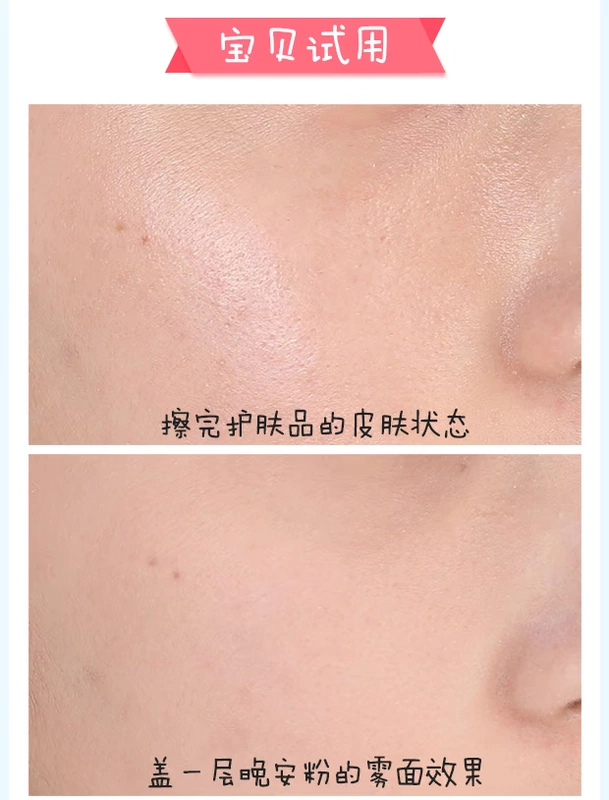 Nhật Bản CLUB Tắm Yan Yan Goodnight Honey Powder Moisturising Oil Control Makeup Powder No Makeup Makeup Skin Care Powder 26g Pack - Quyền lực