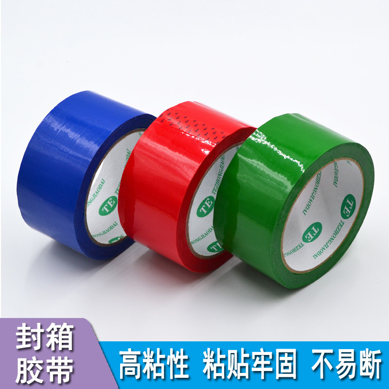 Color sealing BOPP tape wide enterprise e-commerce carton sealing packaging Manual diy decorative green adhesive tape
