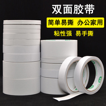 High-viscosity double-sided adhesive ultra-thin cotton adhesive paper Easy to tear office students DIY handmade supplies Two-sided tape paper paste