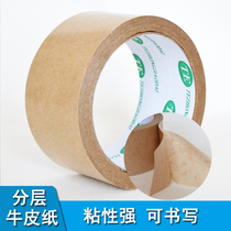 Layered kraft paper tape Can be written kraft paper tape Sealing tape Word masking tape Width 48MM