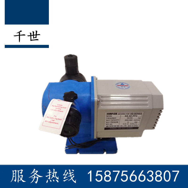 Sense diaphragm metering pump KS-22 12 32 52-PRC-HWS-S small dosing pump Ammonia pump
