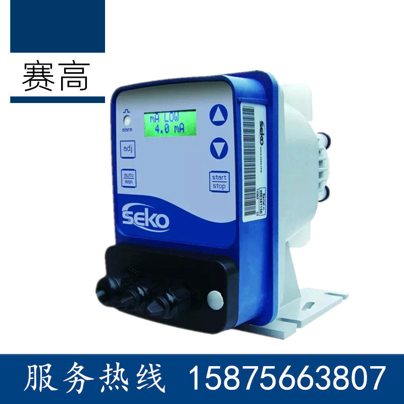 Syhigh electromagnetic metering pumps AMS AML AMC AMM DMS DML DMC DMM200 201 dosing pumps