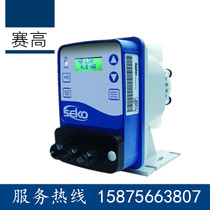 Syhigh electromagnetic metering pumps AMS AML AMC AMM DMS DML DMC DMM200 201 dosing pumps