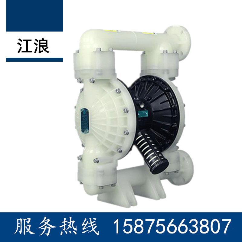 Jianglang Pneumatic diaphragm pump RV52911 1 2 inch Chemical sewage RV62911 paint spraying pump RV35A11