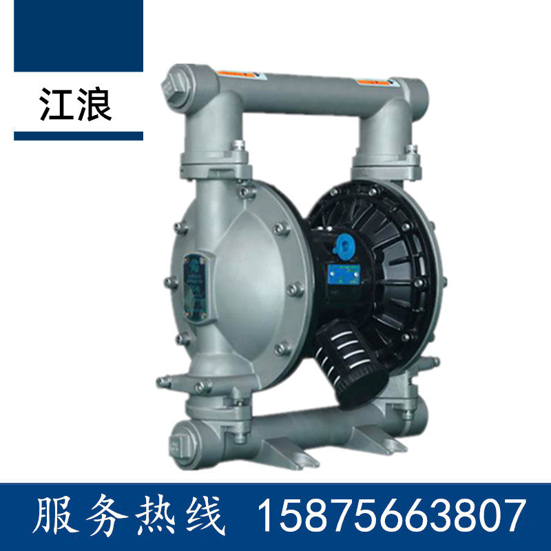 Jianglang Pneumatic diaphragm pump RV32911 RV3288 filter press pump RV3266 RV3299 nitric acid solution