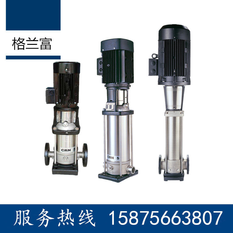 Granfupump CRN1S-2 3 4 5 6 7 8 9 10 11 11 23 23 33 27 33 centrifugal pumps