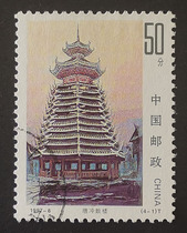1997-8 Dong Architecture (4-1) Chronological Stamps Letter Sales Stamps Top Grade Many in Stock