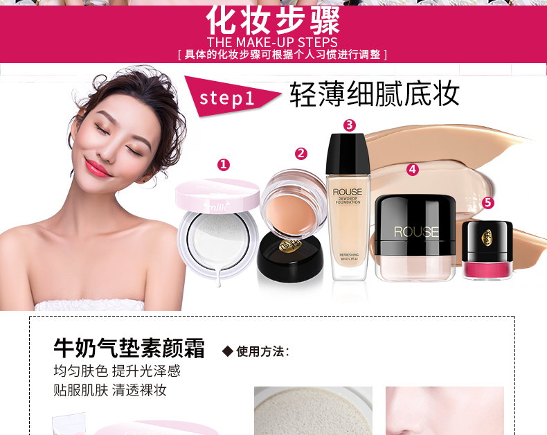 Bộ trang điểm cho người mới bắt đầu ILISYA Bộ hoàn chỉnh Bộ mỹ phẩm Sinh viên Trang điểm nhẹ tự nhiên Trang điểm chính hãng bảng mắt morphe