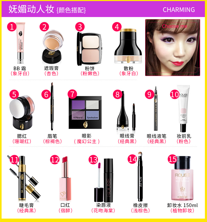 Bộ mỹ phẩm ILISYA set set set set set full set cho người mới bắt đầu trang điểm nhẹ nữ tự nhiên trang điểm nude hộp quà tặng chính hãng - Bộ trang điểm kẻ mày the face shop