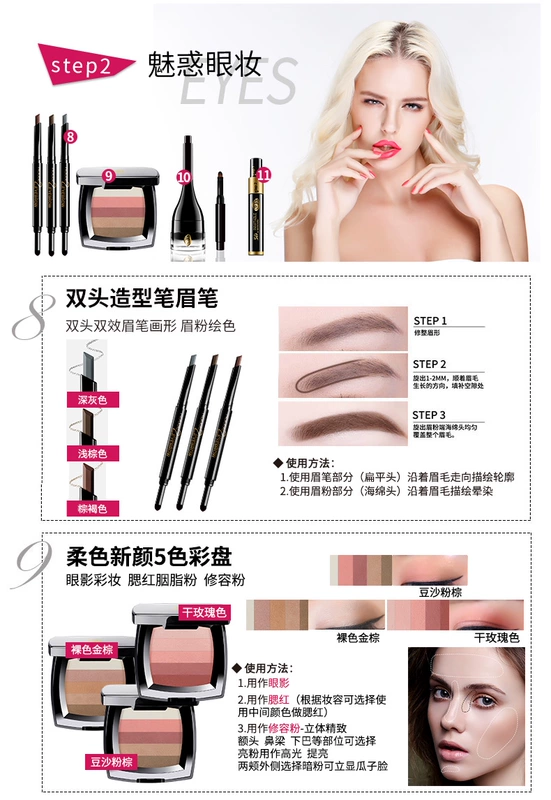 ILISYA Soft Color Professional Makeup Makeup Makeup Makeup Natural Natural Makeup Set Full set hộp quà Giáng sinh đích thực. - Bộ trang điểm