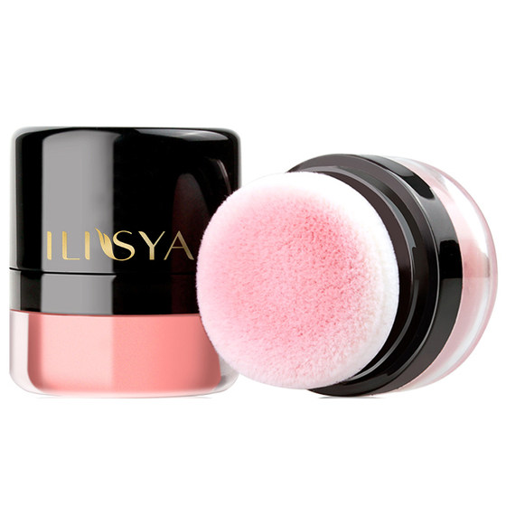 ILISYA Lazy Air Cushion Blush Plate Official Flagship Store Authentic Explosive Style Sun Red Female Rouge 2023 New Brand