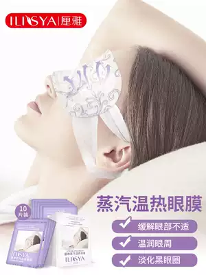 The anchor is recommended for steam sleep blinds