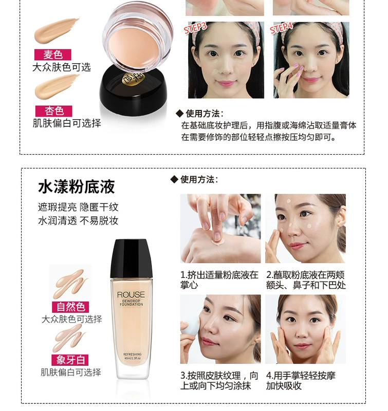 Bộ mỹ phẩm trang điểm set full set bộ trang điểm trang điểm cho người mới bắt đầu nữ net đỏ che khuyết điểm cô lập chính hãng - Bộ trang điểm
