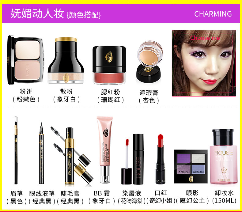 Bộ trang điểm màu dịu nhẹ trọn bộ cho người mới bắt đầu Bộ mỹ phẩm dành cho sinh viên đích thực Bộ trang điểm trang điểm kết hợp trang điểm nhẹ - Bộ trang điểm chì kẻ mày the face shop