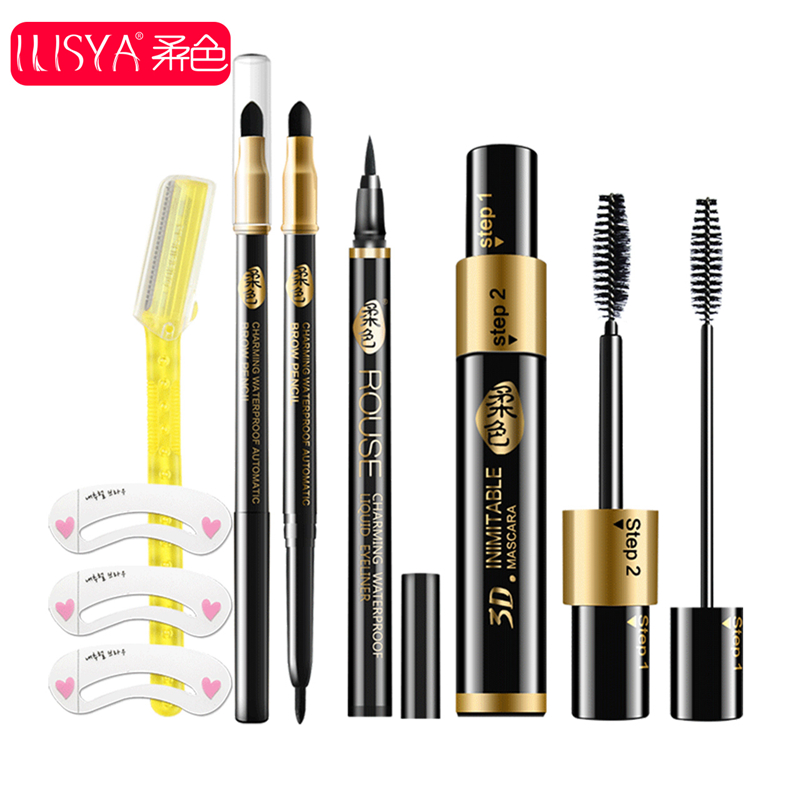 ILISYA柔色自动眉笔 眼线液笔 睫毛膏 初学者眼部彩妆套装送赠品