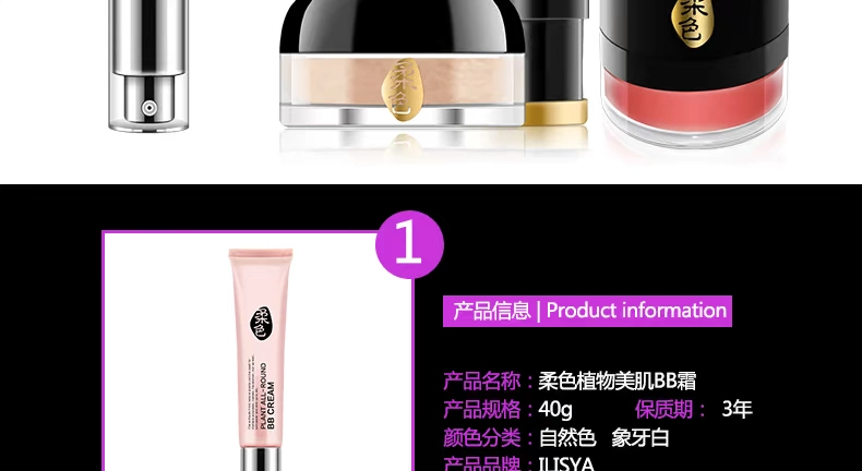 ILISYA trang điểm nhẹ nhàng cho người mới bắt đầu set 3 miếng BB cream má hồng lỏng phấn trang điểm nhẹ tự nhiên trang điểm tự nhiên