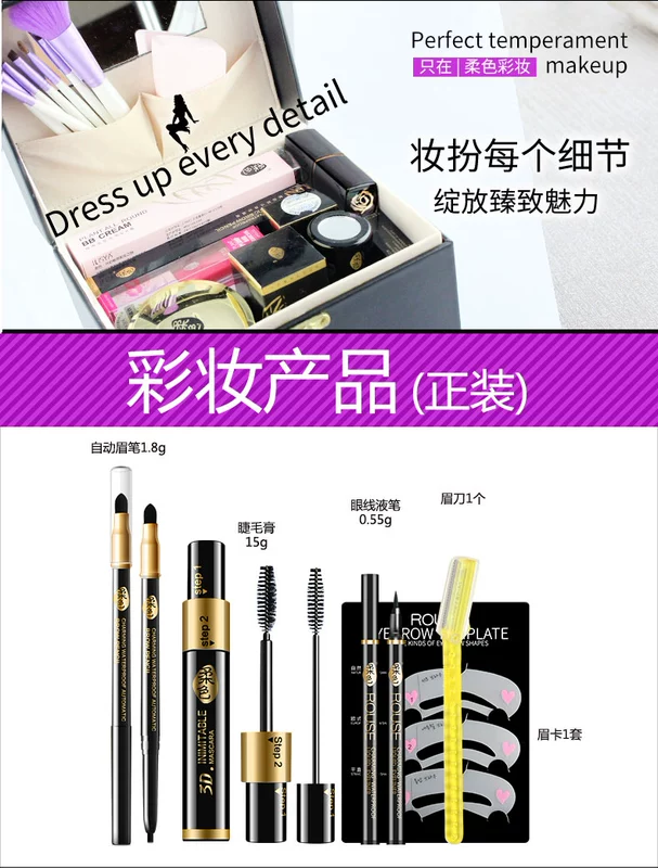 ILISYA Mềm Lông mày Bút chì Bút kẻ mắt Bút Mascara cho người mới bắt đầu Trang điểm mắt Giveaway - Bộ trang điểm