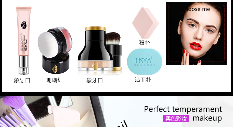 ILISYA trang điểm nhẹ nhàng cho người mới bắt đầu set 3 miếng BB cream má hồng lỏng phấn trang điểm nhẹ tự nhiên trang điểm tự nhiên chì mày the face shop