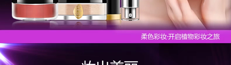 Mỹ phẩm màu mềm mại không thấm nước set trang điểm cho người mới bắt đầu trang điểm toàn bộ che khuyết điểm cho sinh viên bột lỏng có sẵn