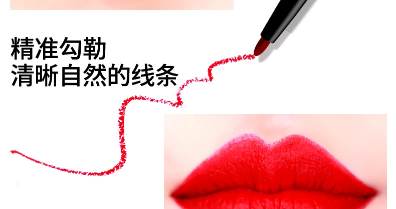 ILISYA mềm mại màu môi lót không thấm nước bền không dễ dàng để discolor matte phác thảo lip người mới bắt đầu lip bút chì chính hãng