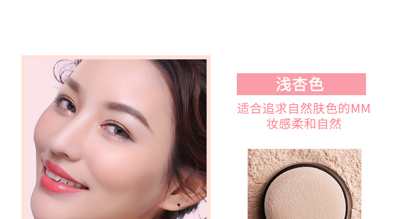ILISYA mềm màu trang điểm bột lỏng kiểm soát bột dầu lâu dài kem che khuyết điểm da sáng lỗ chân lông vô hình chống mồ hôi mật ong bột đích thực phấn phủ sivanna