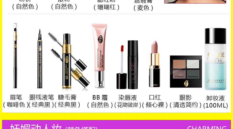 Mỹ phẩm một tập hợp các trang điểm bộ đầy đủ của thương hiệu đích thực phụ nữ mang thai trang điểm người mới bắt đầu che khuyết điểm sinh viên đảng ánh sáng trang điểm không thấm nước phấn phủ the face shop