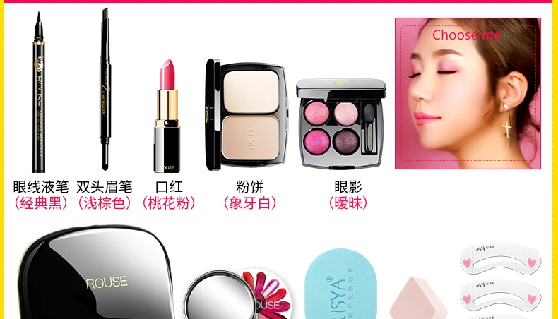 Bộ mỹ phẩm màu ILISYA Bộ trang điểm hoàn chỉnh Trang điểm cho người mới bắt đầu Trang điểm kết hợp Sinh viên bền không thấm nước