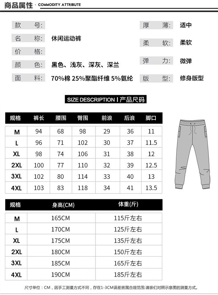 Mùa thu và mùa đông Quần Wei nam chân thẳng quần giản dị kín miệng quần quần cotton thể thao nam quần cộng với nhung dày quần lót nam thun lạnh