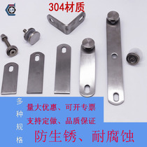 304 Railing Accessories Column Handrail Guardrail Stainless Steel Stair Fixings Glass Link Claws Ears