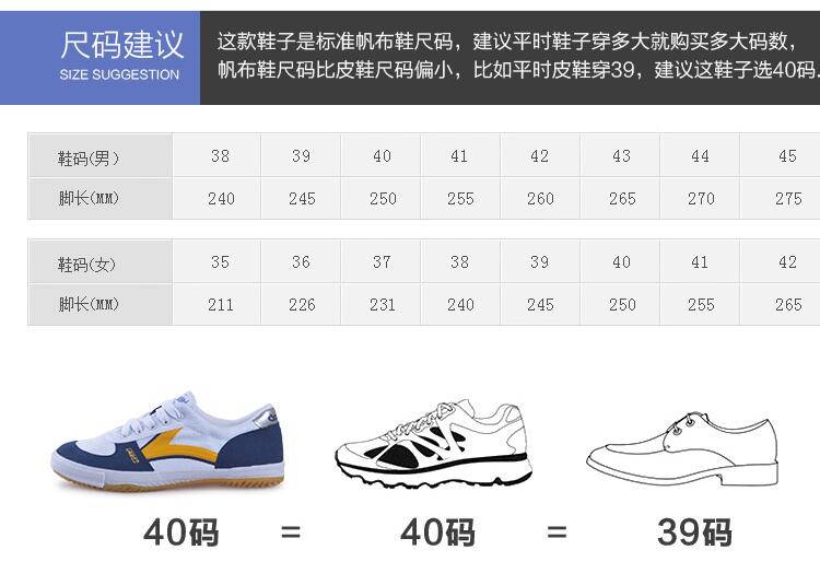 Giày bóng bàn đôi sao Giày thể thao nam Running Sneakers Phụ nữ có thể đeo Giày tập thể dục Giày thể thao thông thường Giày bóng đá thoáng khí giày the thao nam chính hãng